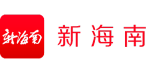 新海南