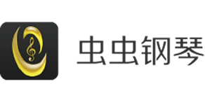 虫虫钢琴