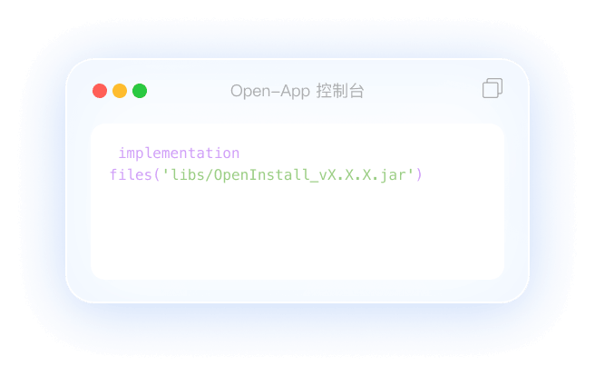 网页集成 SDK
